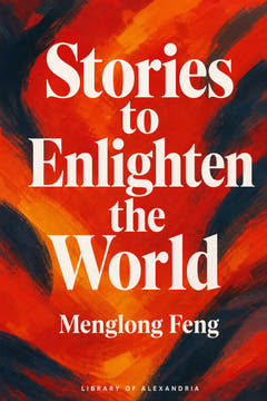 Stories to Enlighten the World, the cover of this edition