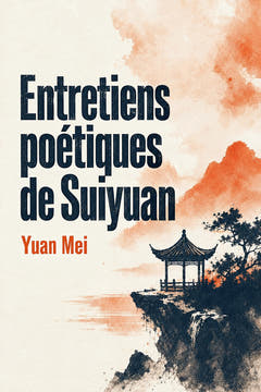 Entretiens poétiques de Suiyuan, the cover of this edition