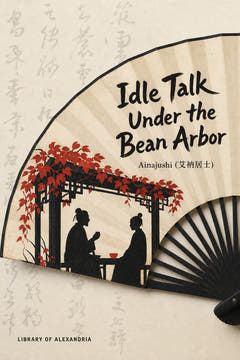 Idle Talk Under the Bean Arbor, the cover of this edition