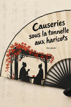 Causeries sous la tonnelle aux haricots, the cover of this edition