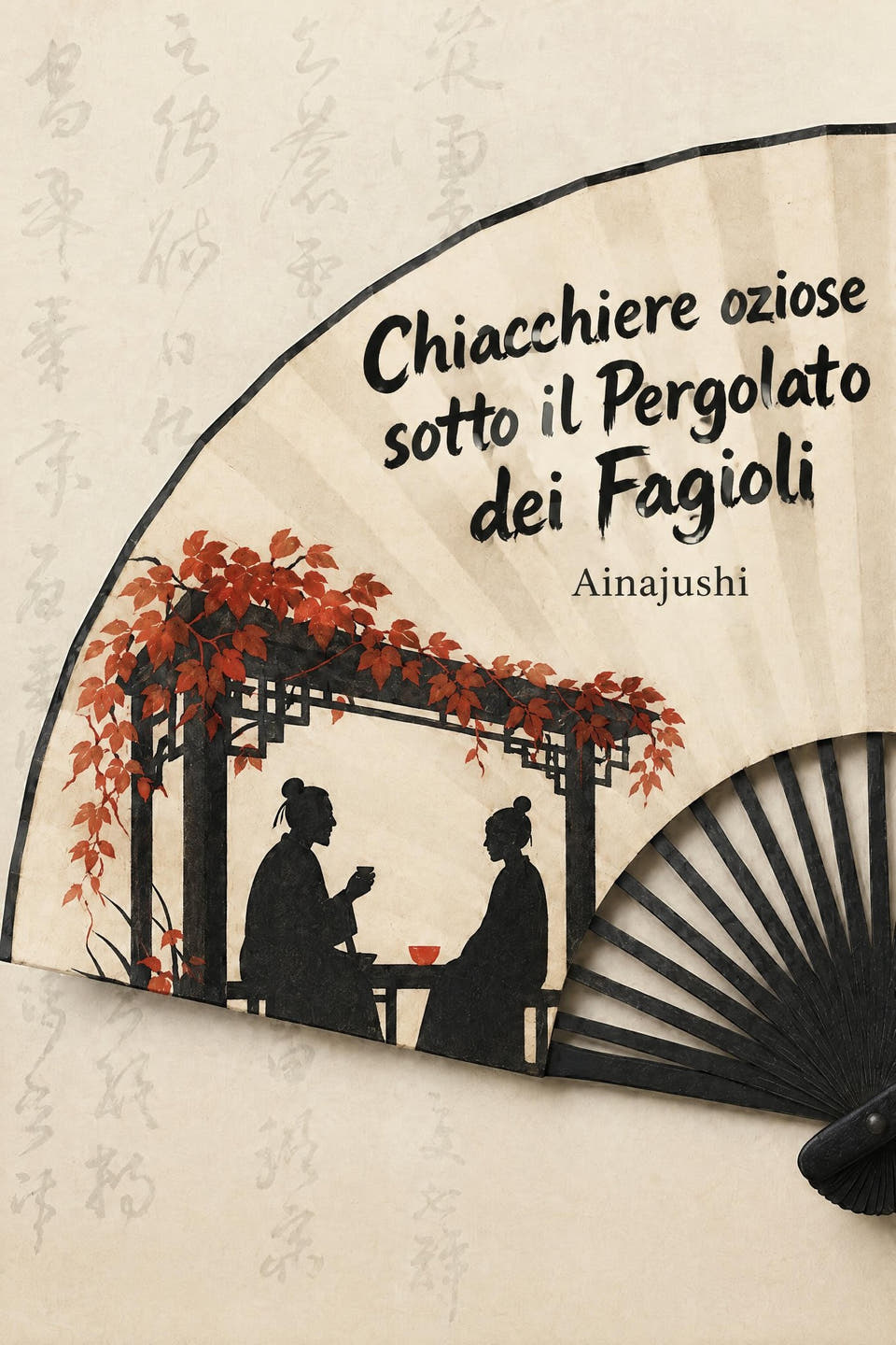 Chiacchiere oziose sotto il Pergolato dei Fagioli di Ainajushi, la copertina