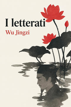 I letterati, the cover of this edition