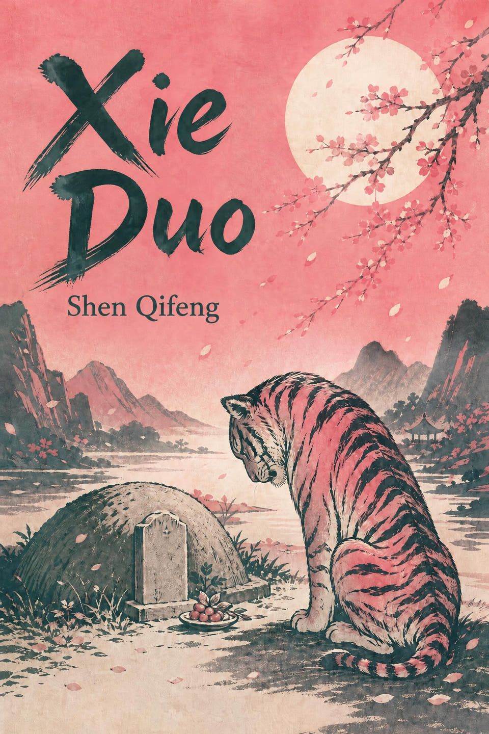 Xie Duo by Shen Qifeng, the cover