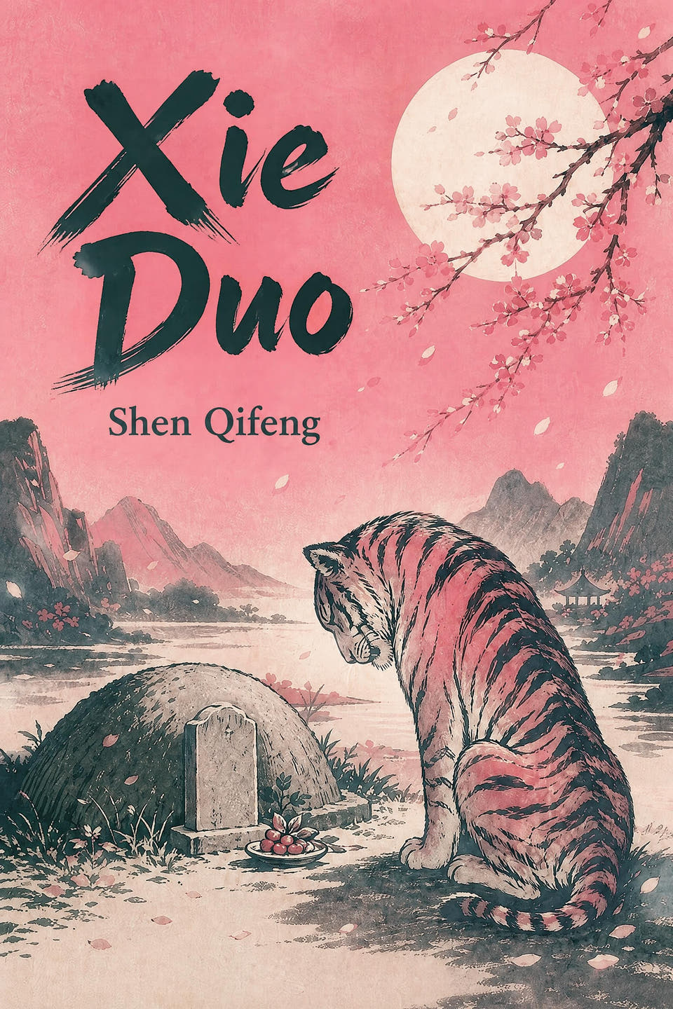 Xie Duo by Shen Qifeng, the cover