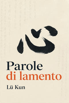 Parole di lamento, the cover of this edition