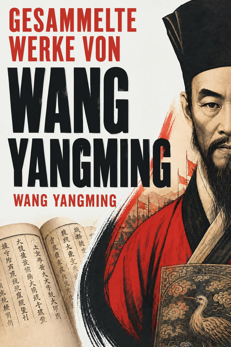 Gesammelte Werke von Wang Yangming by Wang Yangming, the cover