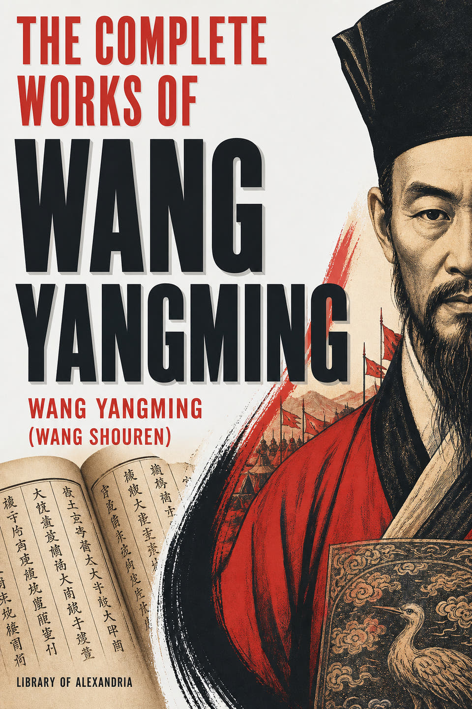 The Complete Works of Wang Yangming by Wang Yangming, the cover